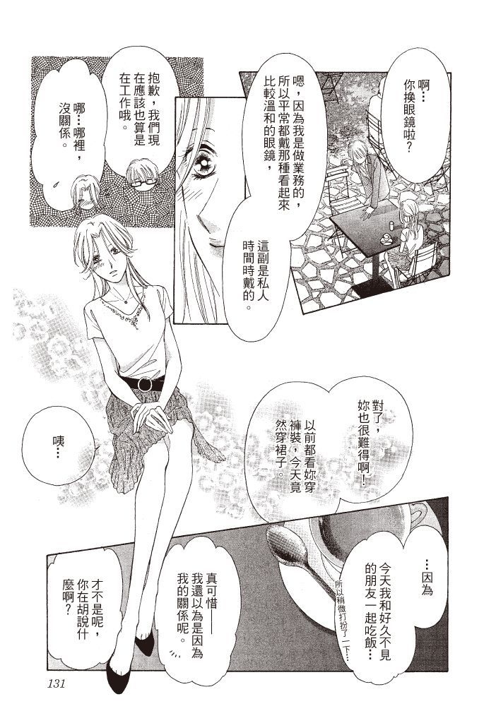 第130页