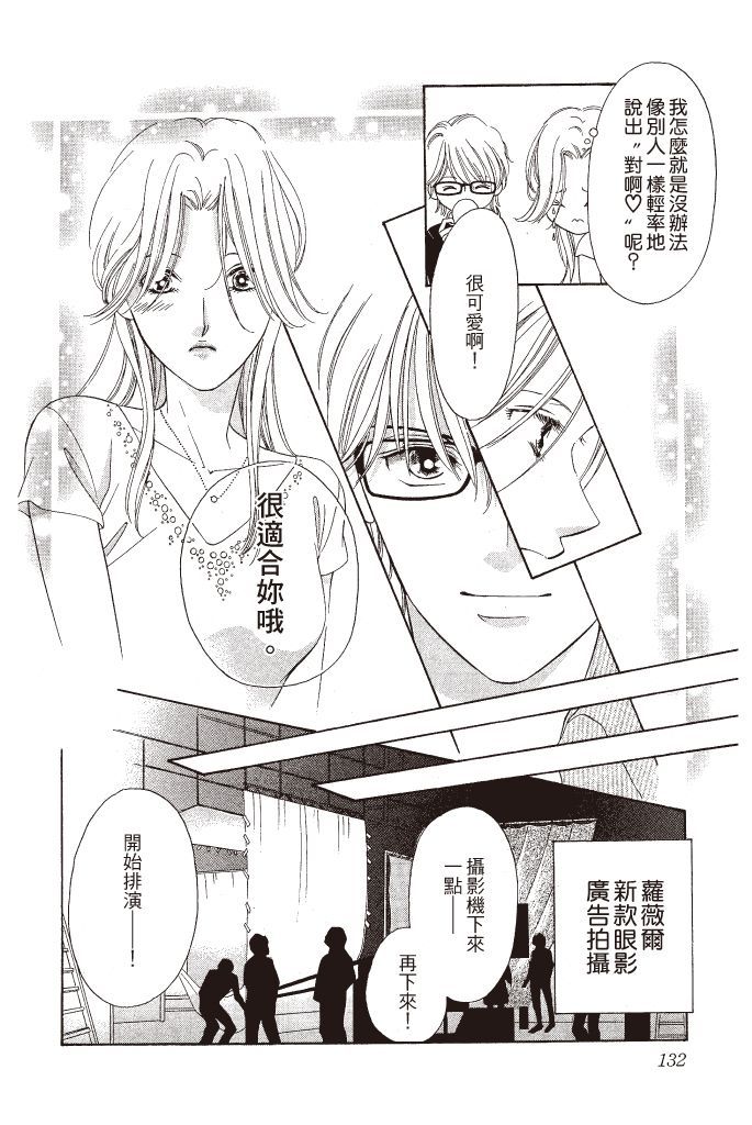 第131页