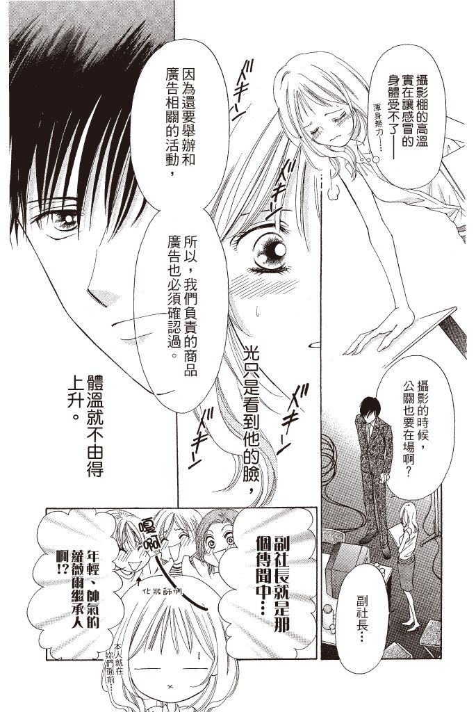 第132页
