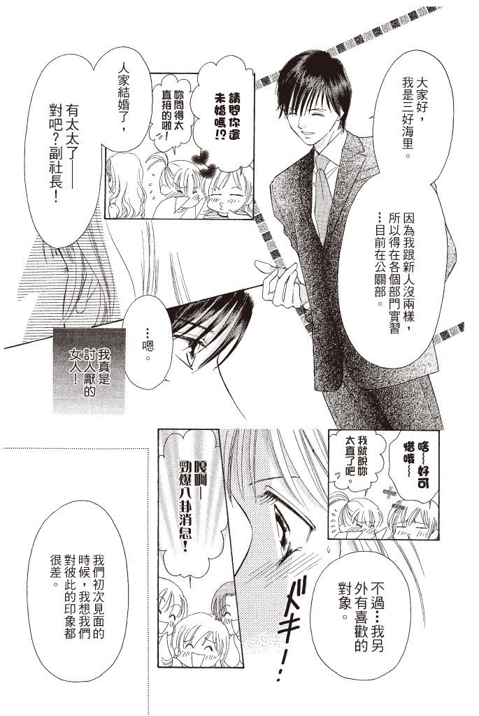 第133页