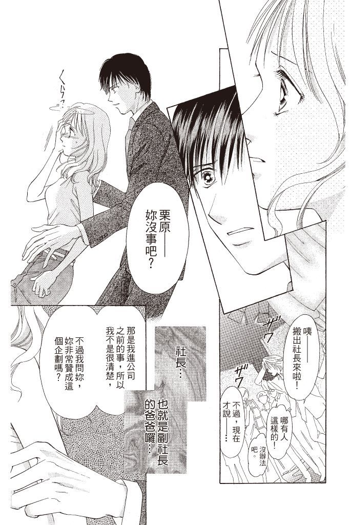 第138页