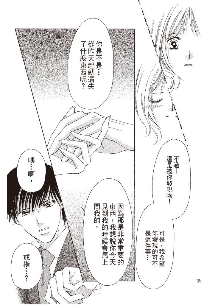 第144页