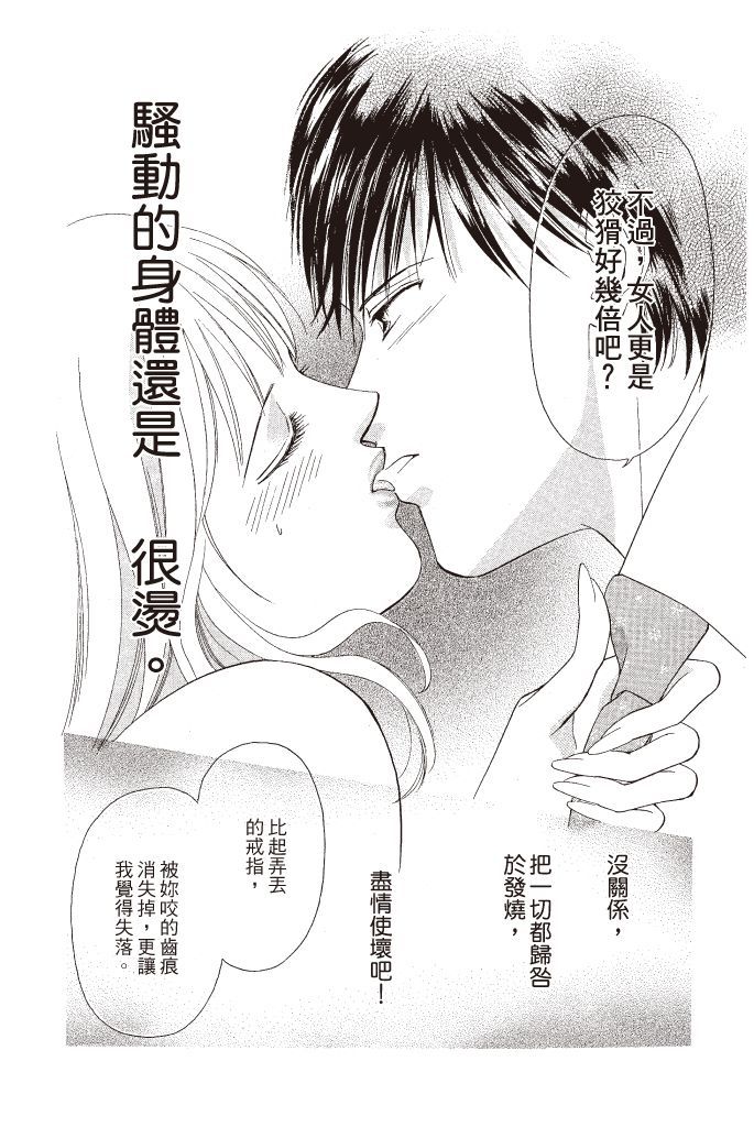 第149页