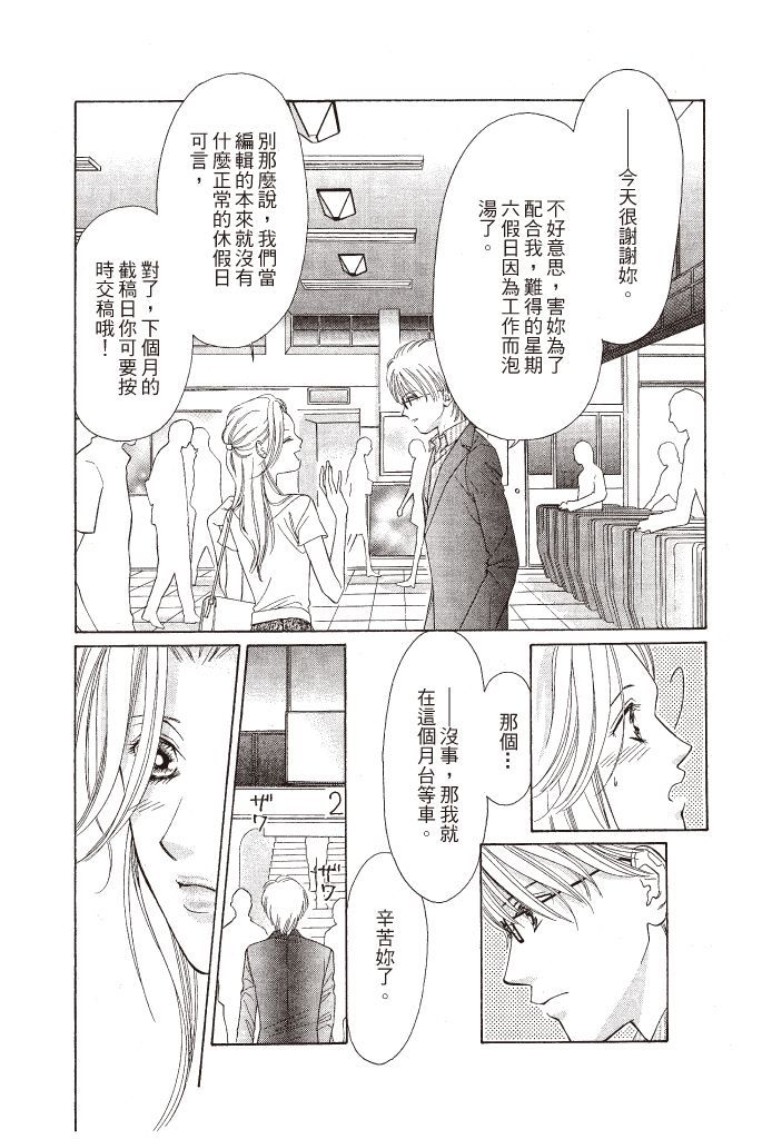 第154页