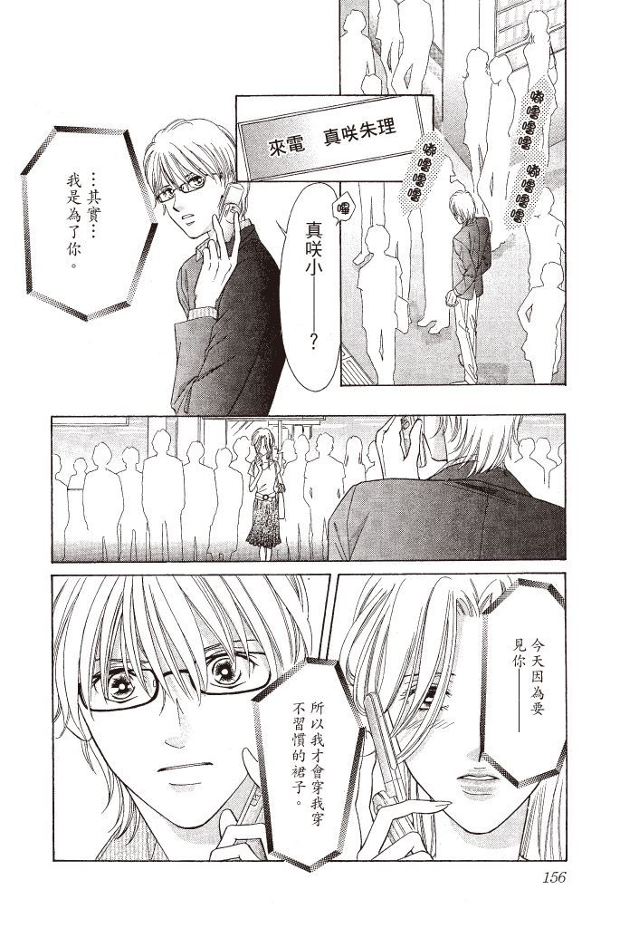 第155页
