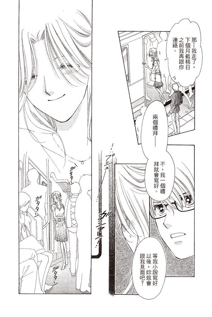第157页