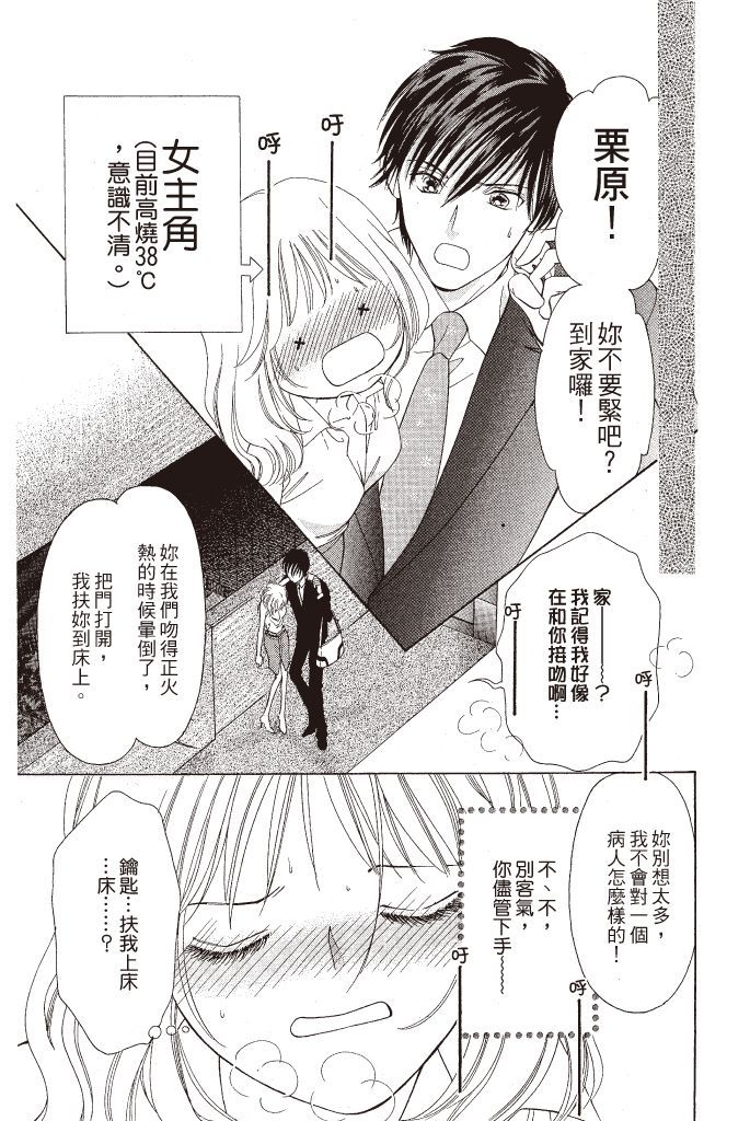 第158页