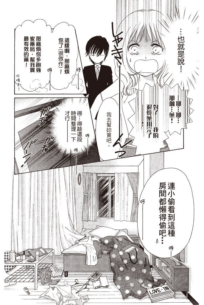 第159页