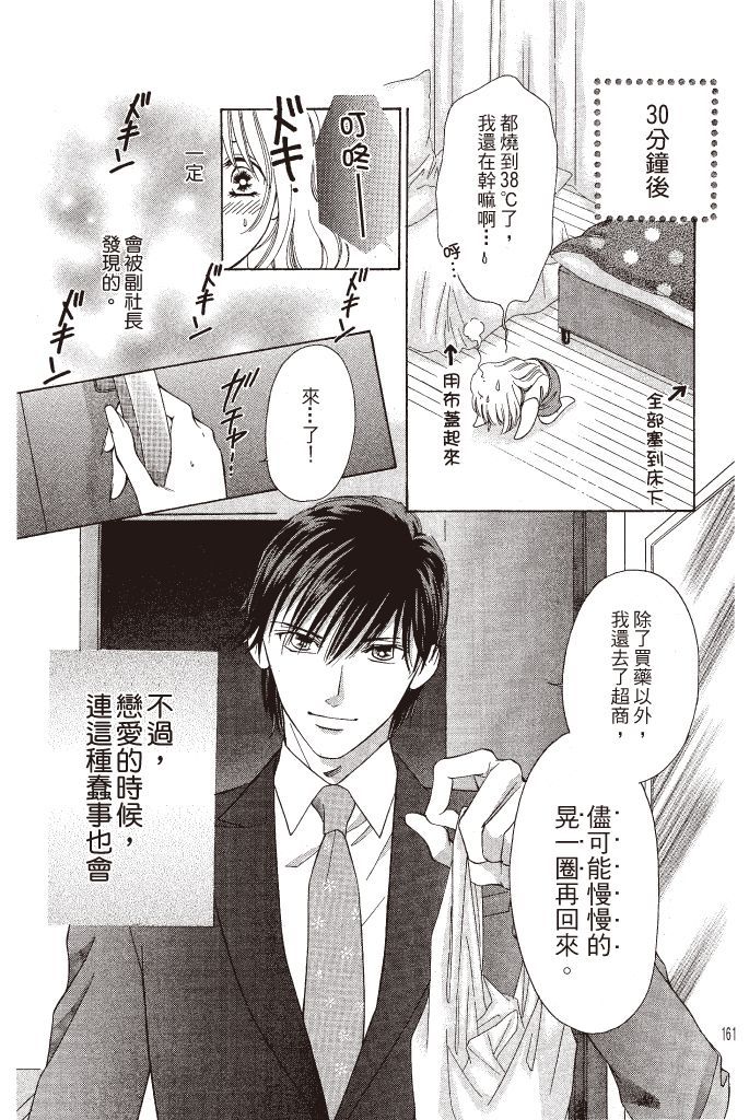 第160页