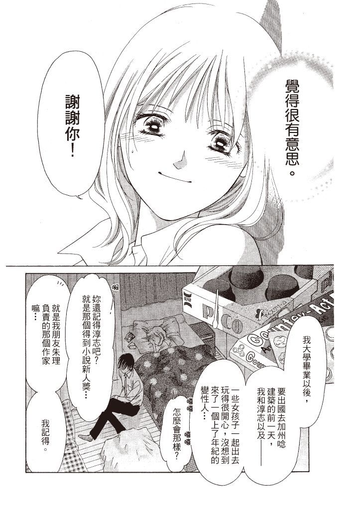 第161页