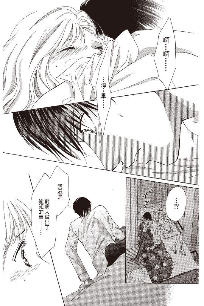 第165页