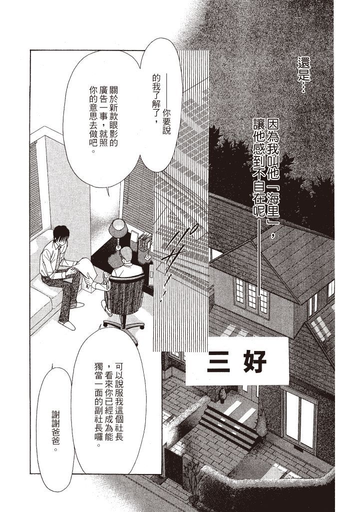 第167页
