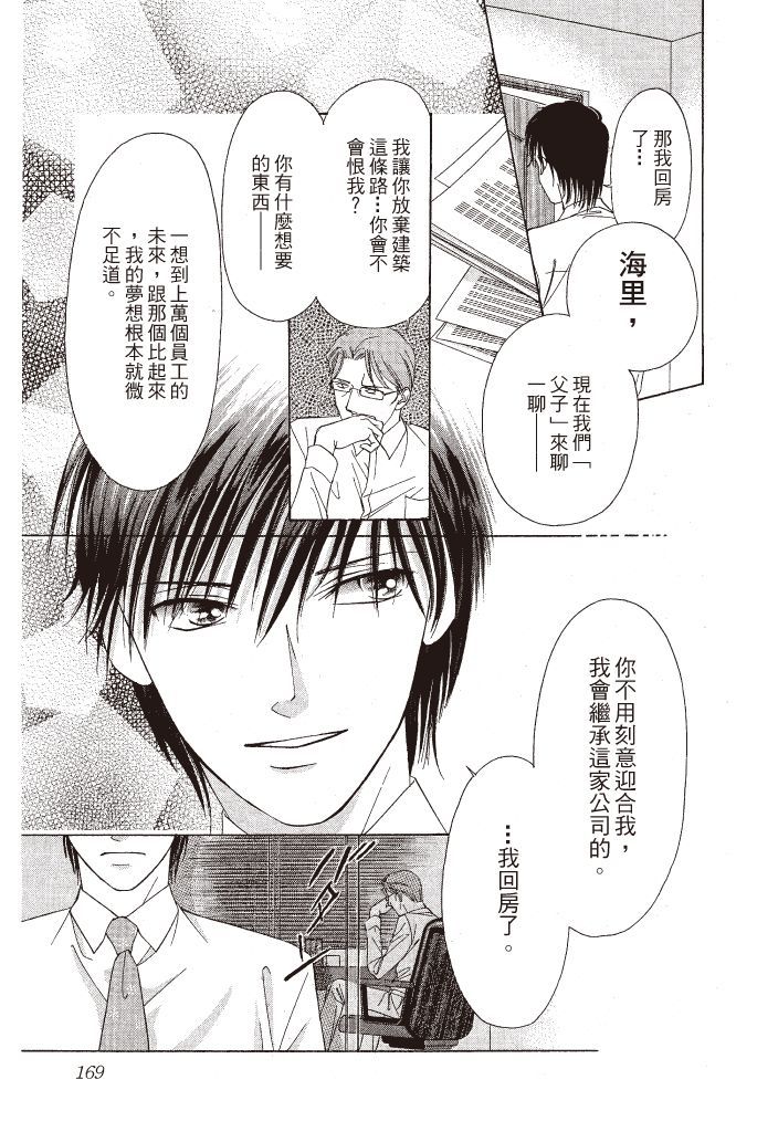 第168页
