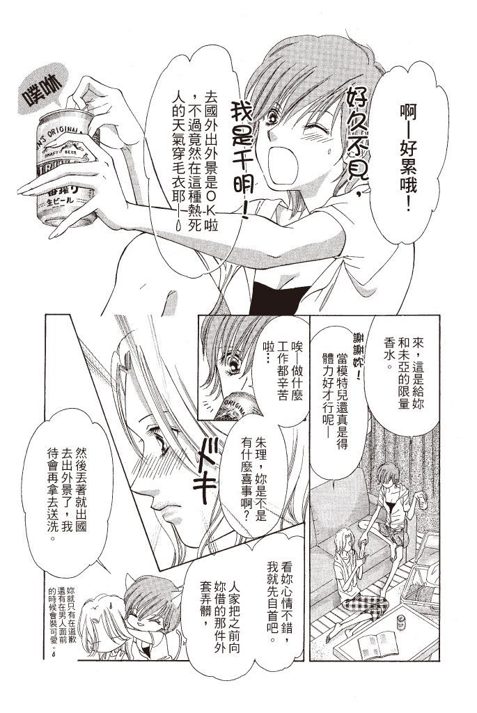 第170页