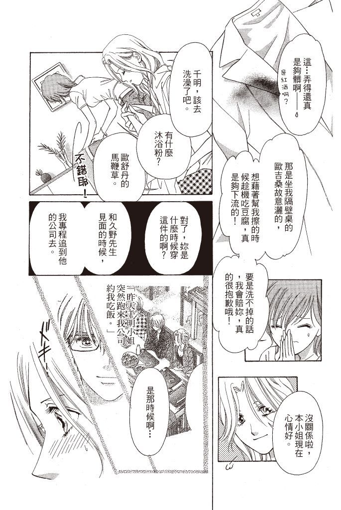 第171页
