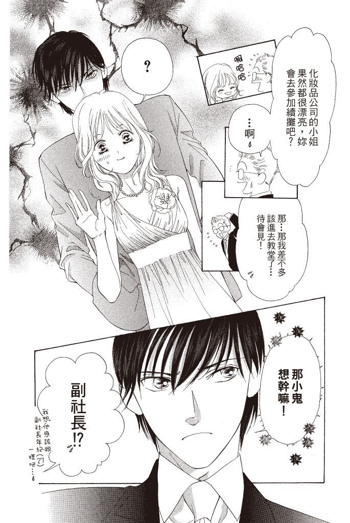 第174页