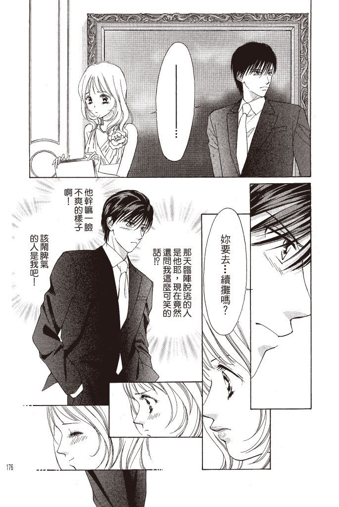 第175页