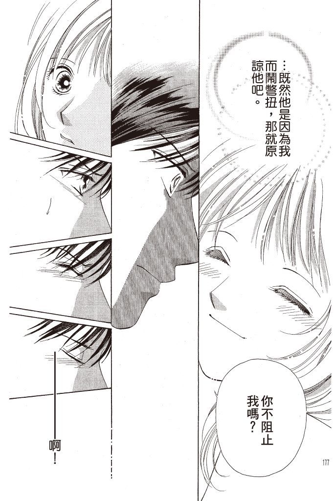第176页