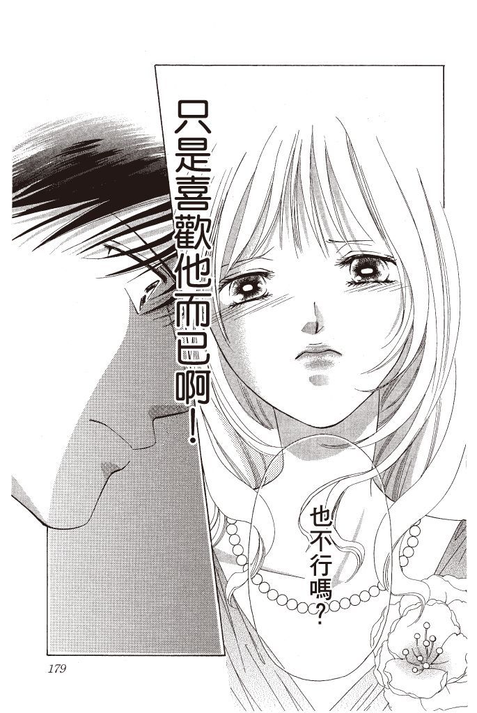 第178页