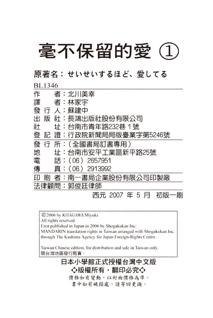 第188页