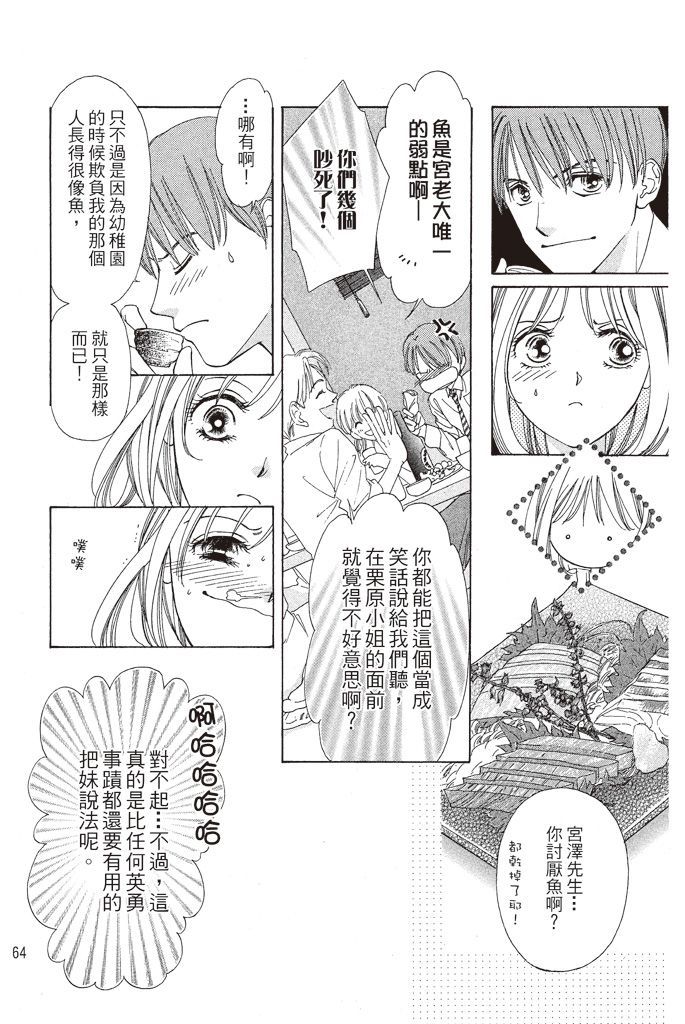 第61页
