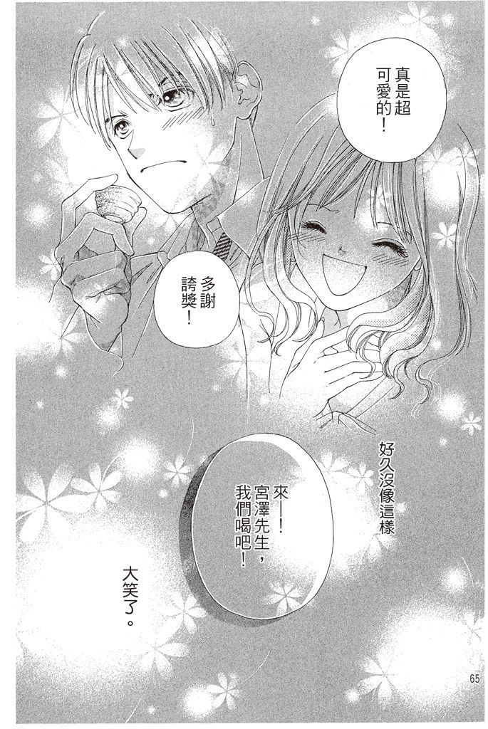 第62页