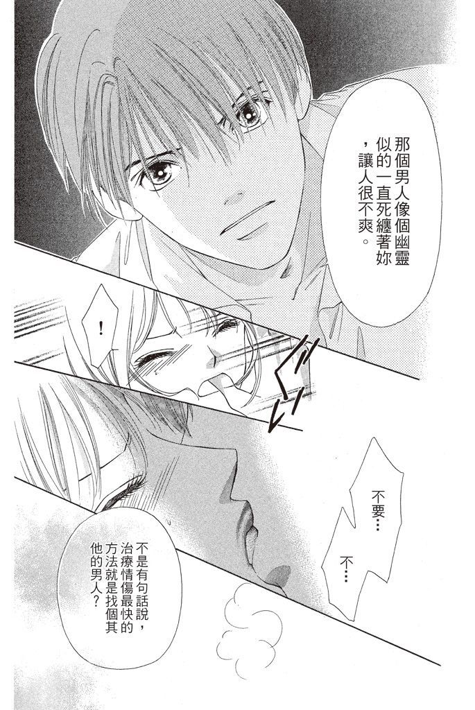 第64页