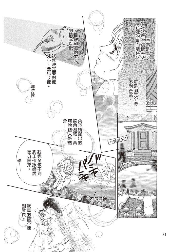 第78页