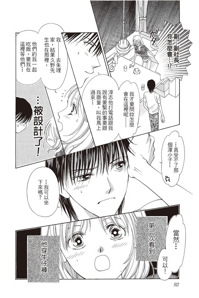 第89页