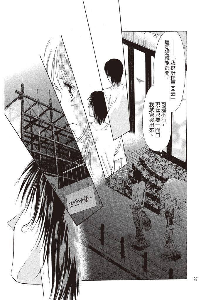 第94页