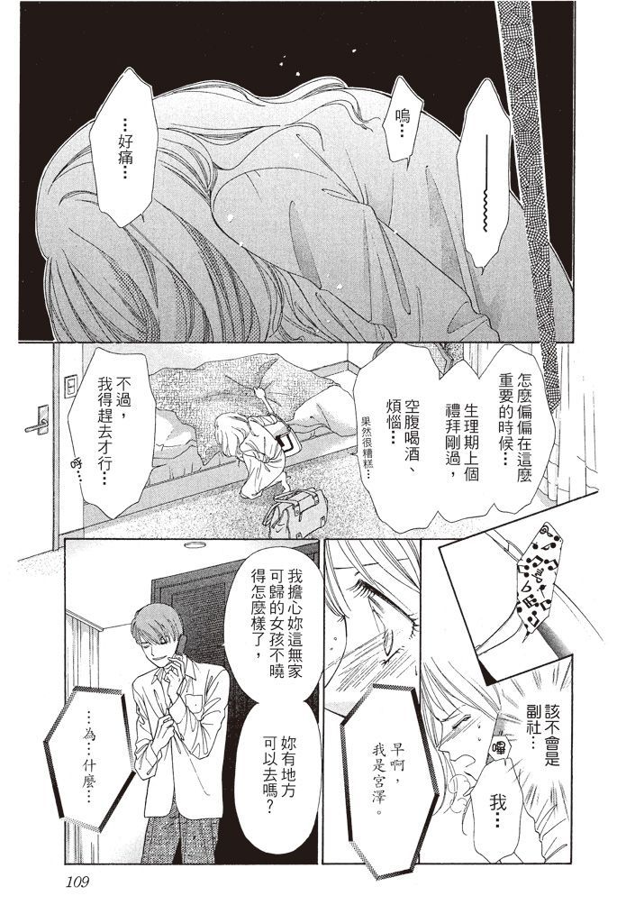 第106页