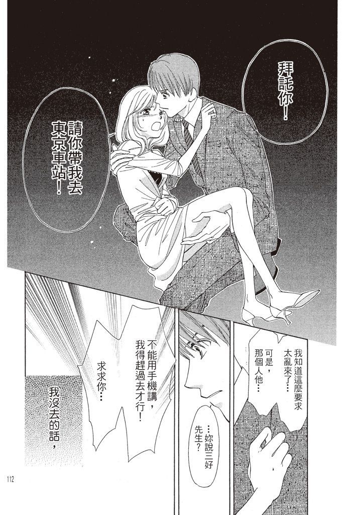 第109页
