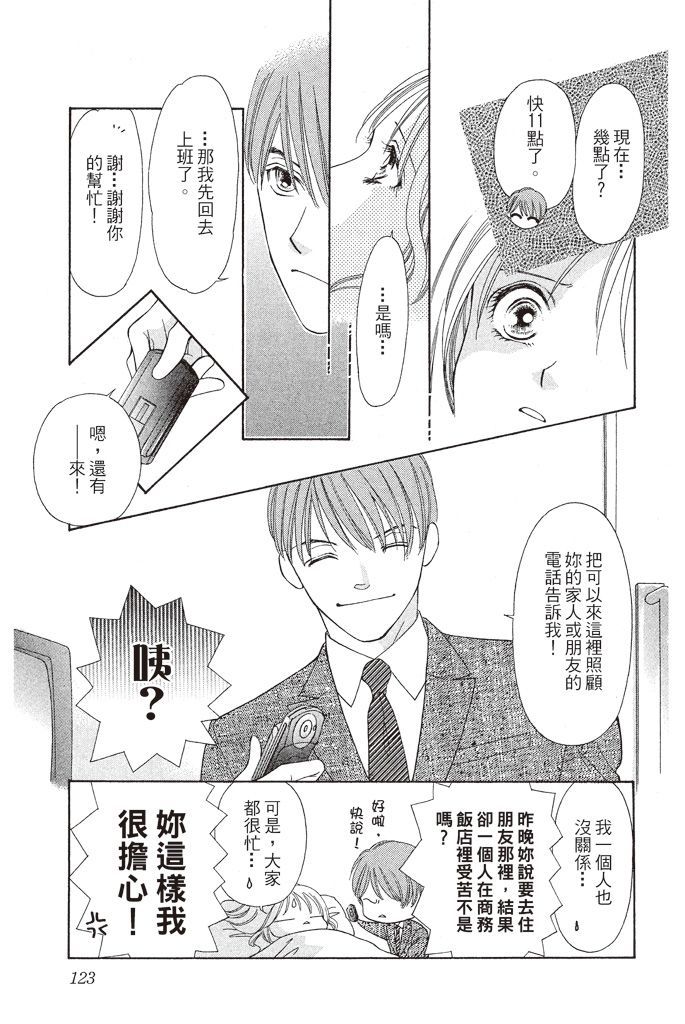 第120页