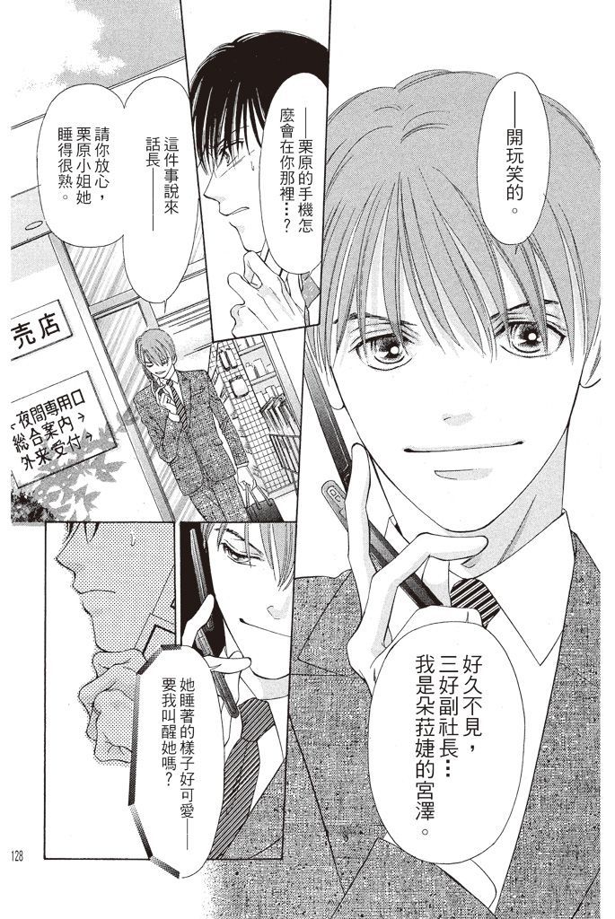 第125页