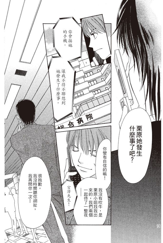 第126页
