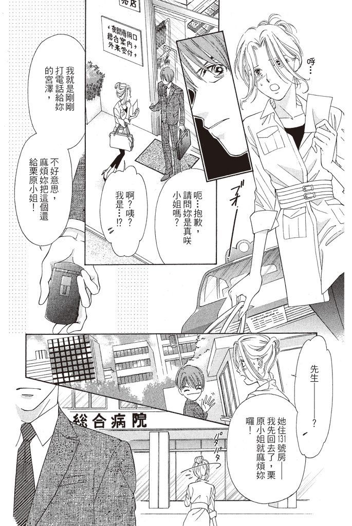 第129页