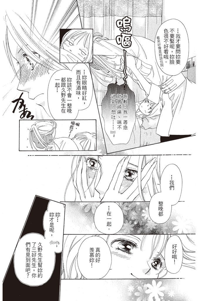 第131页