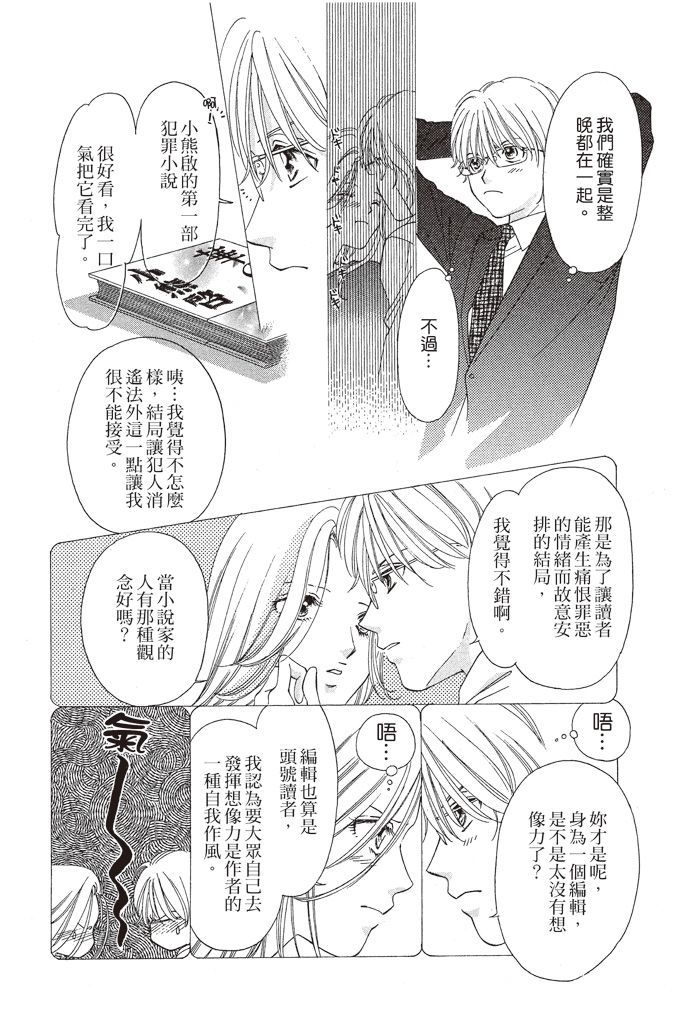 第133页