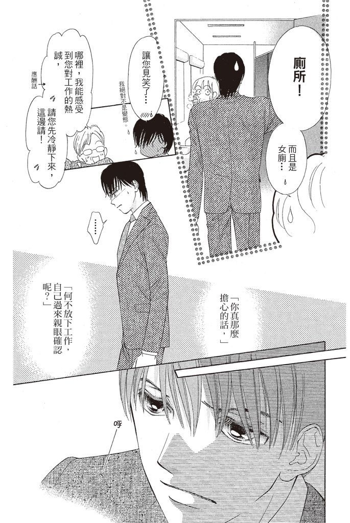 第136页