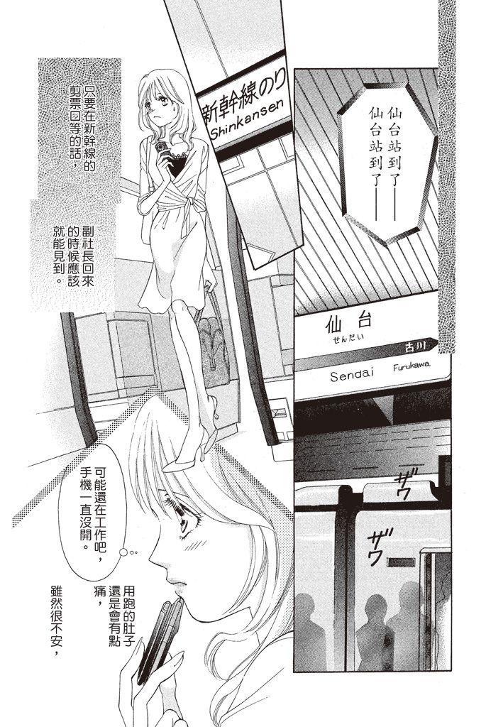 第140页