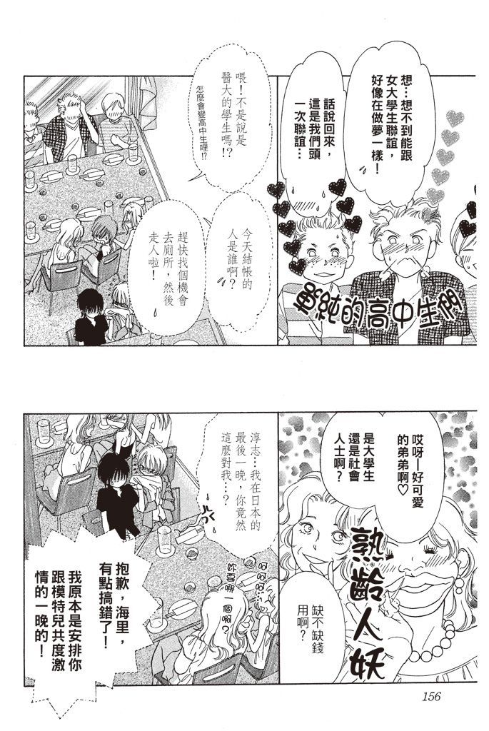第153页