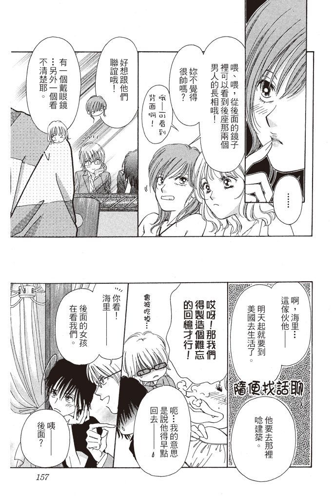 第154页