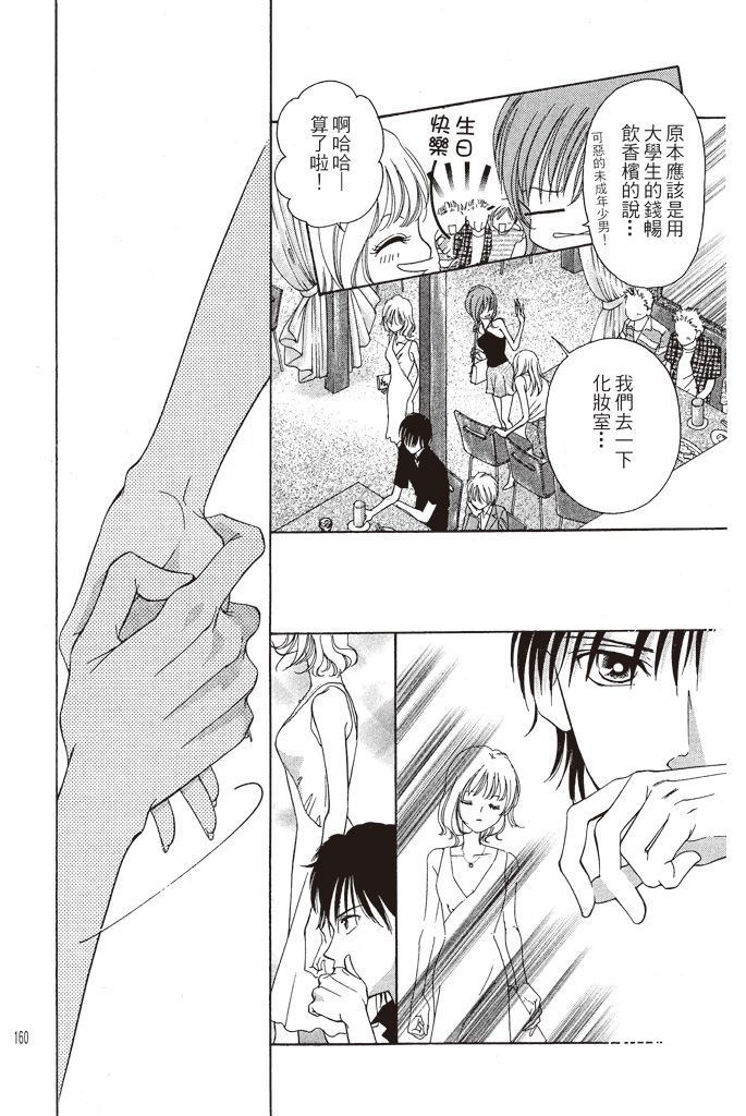 第157页