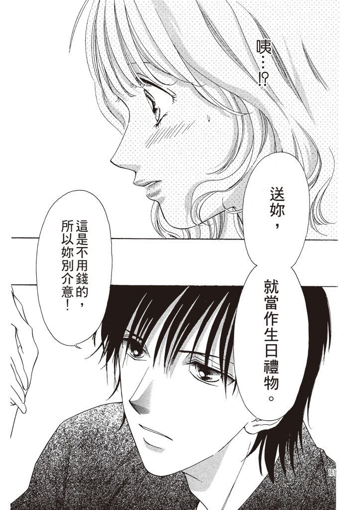 第158页