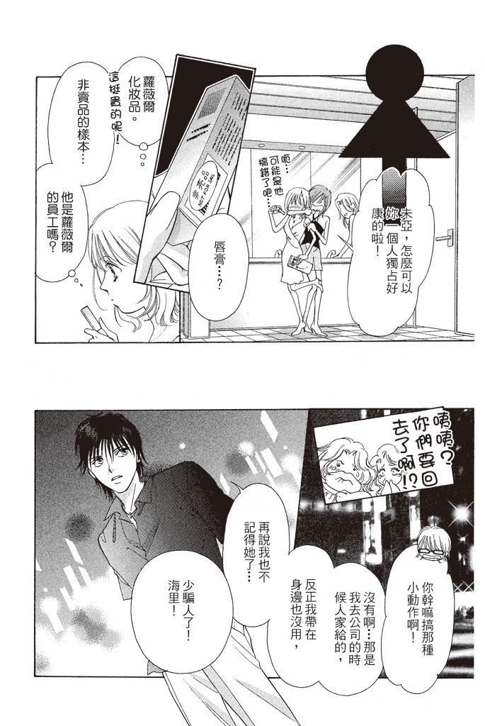 第159页