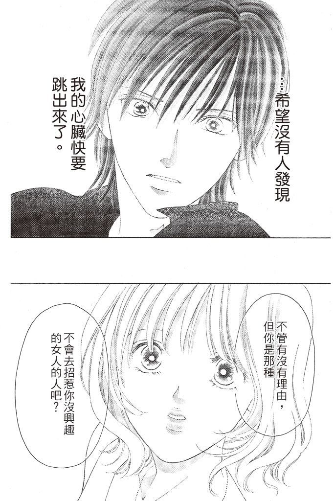 第160页