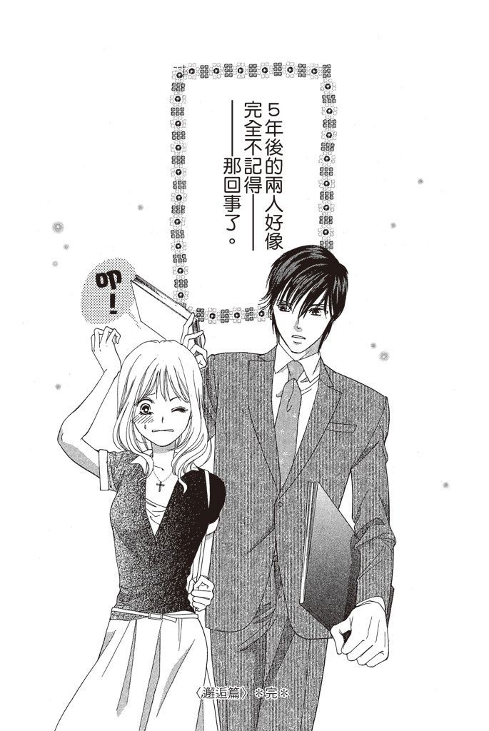 第161页
