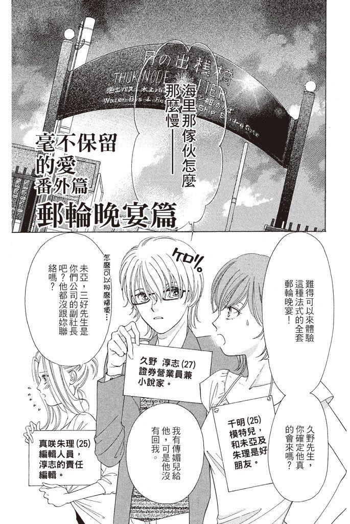 第164页
