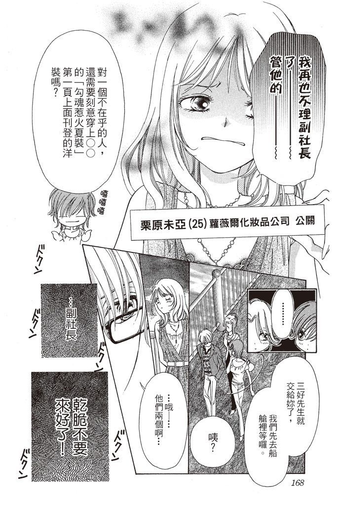 第165页