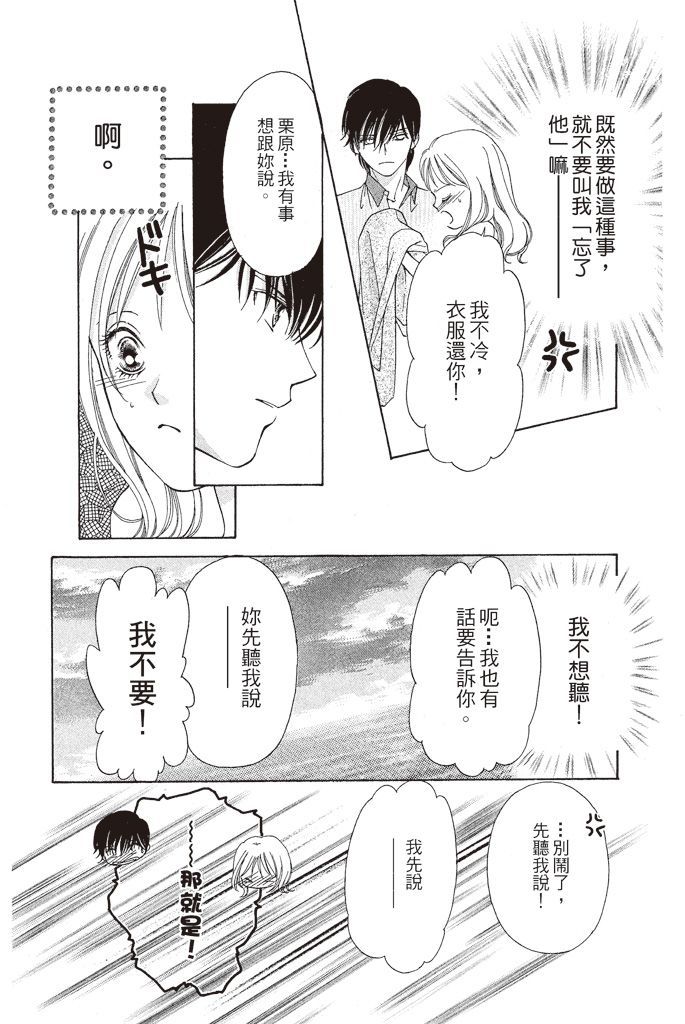 第167页
